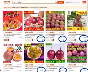 网红水果软件有哪些名字,这些名字让你一秒爱上水果世界